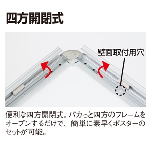 MGライトパネルカスタム | 店舗・展示会でのディスプレイ・什器 MGライトパネルカスタム | 店舗・展示会でのディスプレイ・什器