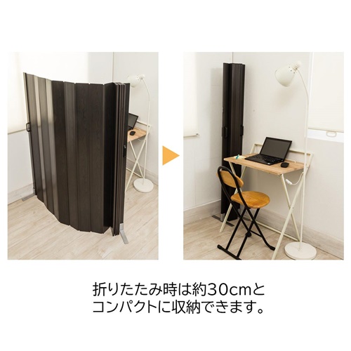 フレキシブルパネルパーテーション