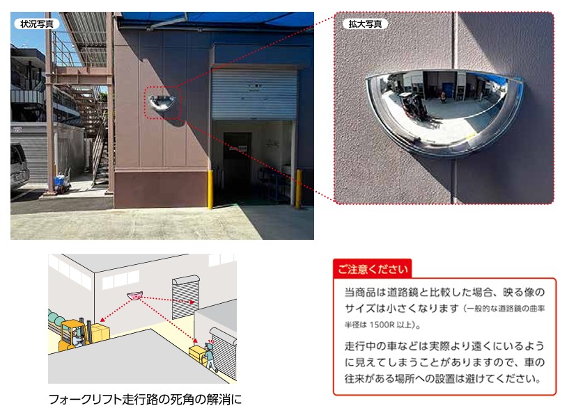 【新商品】屋外用ハーフドーム