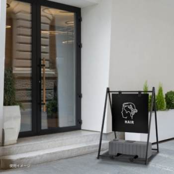 スマートアイアンサイン