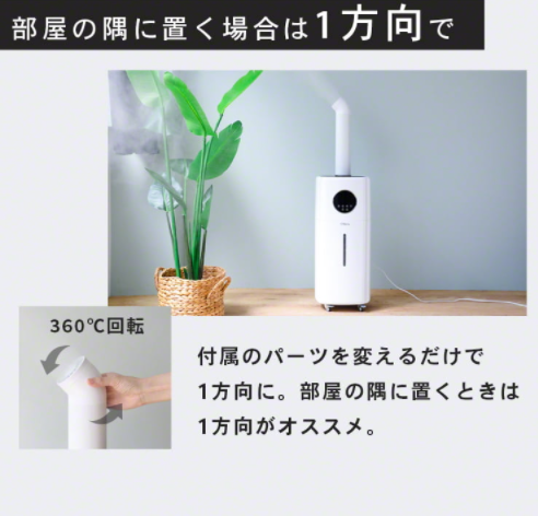 Qurra 超音波加湿器 20L Mois TANK L モイス タンク エル