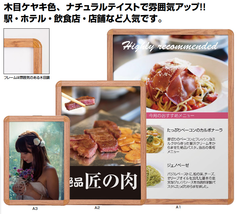 メディアグリップ