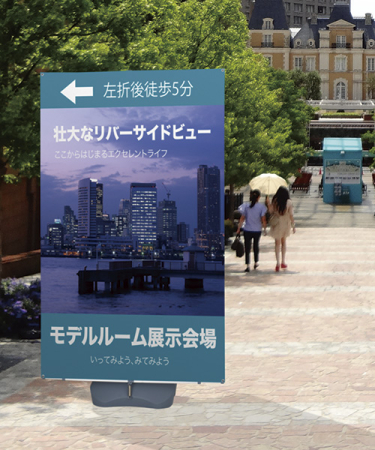 アイポールバナースタンド | 店舗・展示会でのディスプレイ・什器