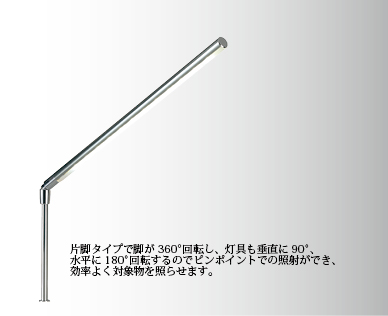 Esplendor-LED2.jpg