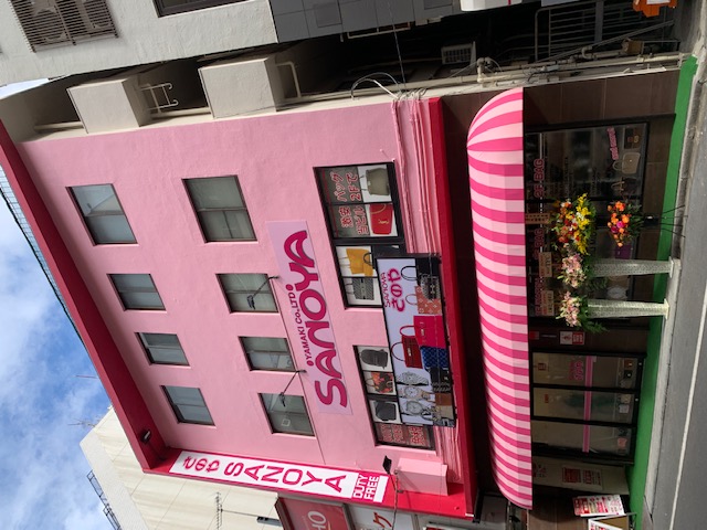 さのやBAG店舗が新装開店！