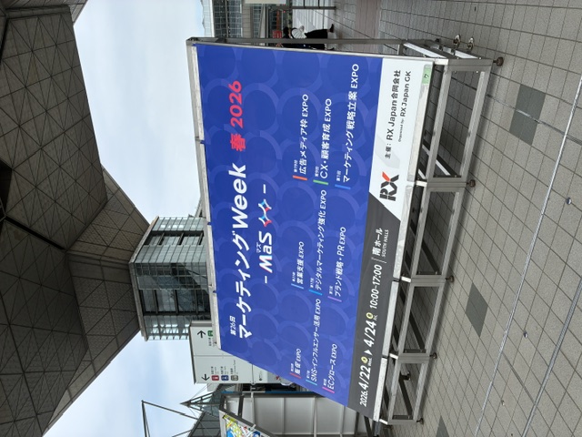 展示会視察（販促EXPO)