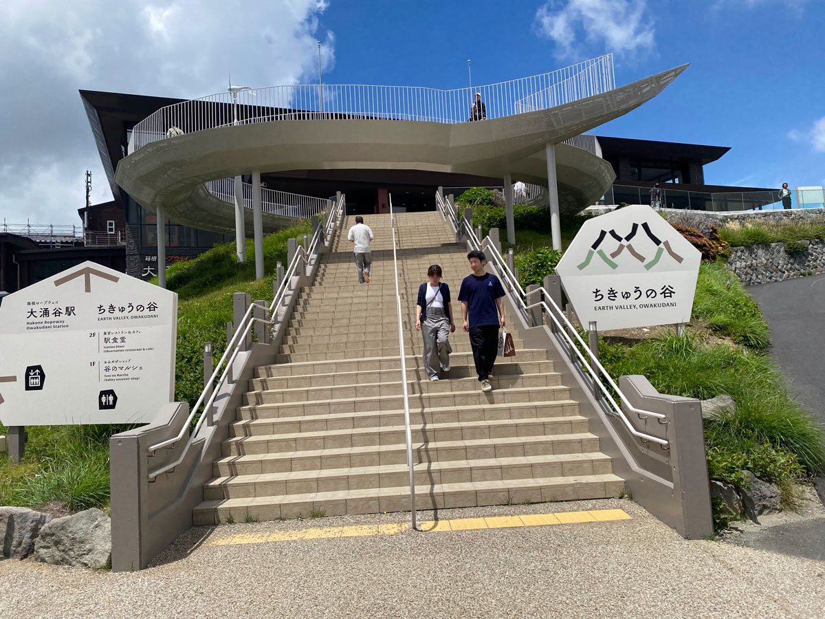圧巻！新展望エリア「ちきゅうの谷」