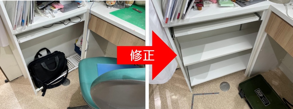 棚追加