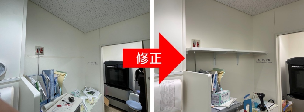 棚板増設２