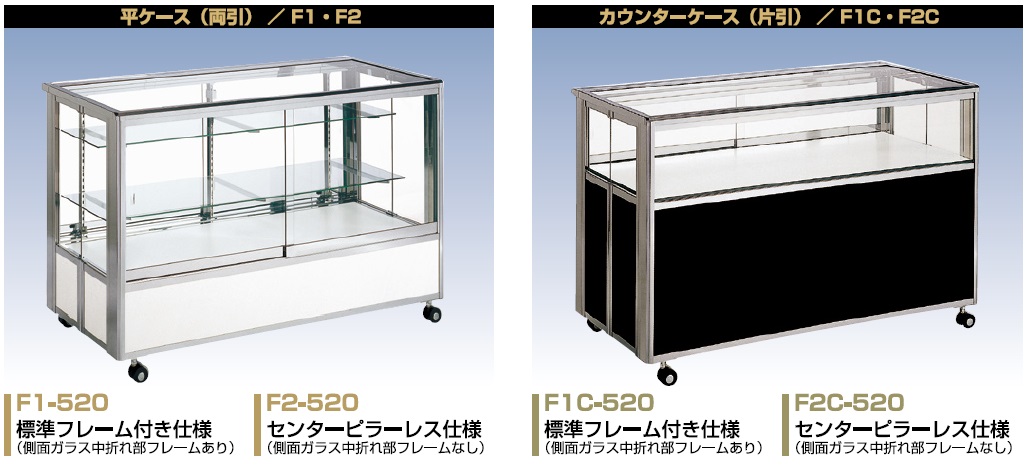折りたたみショーケース 折りたたみショーケース