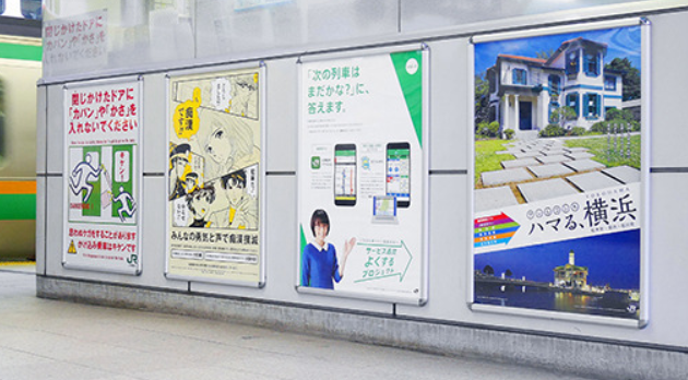 ポスターパネル