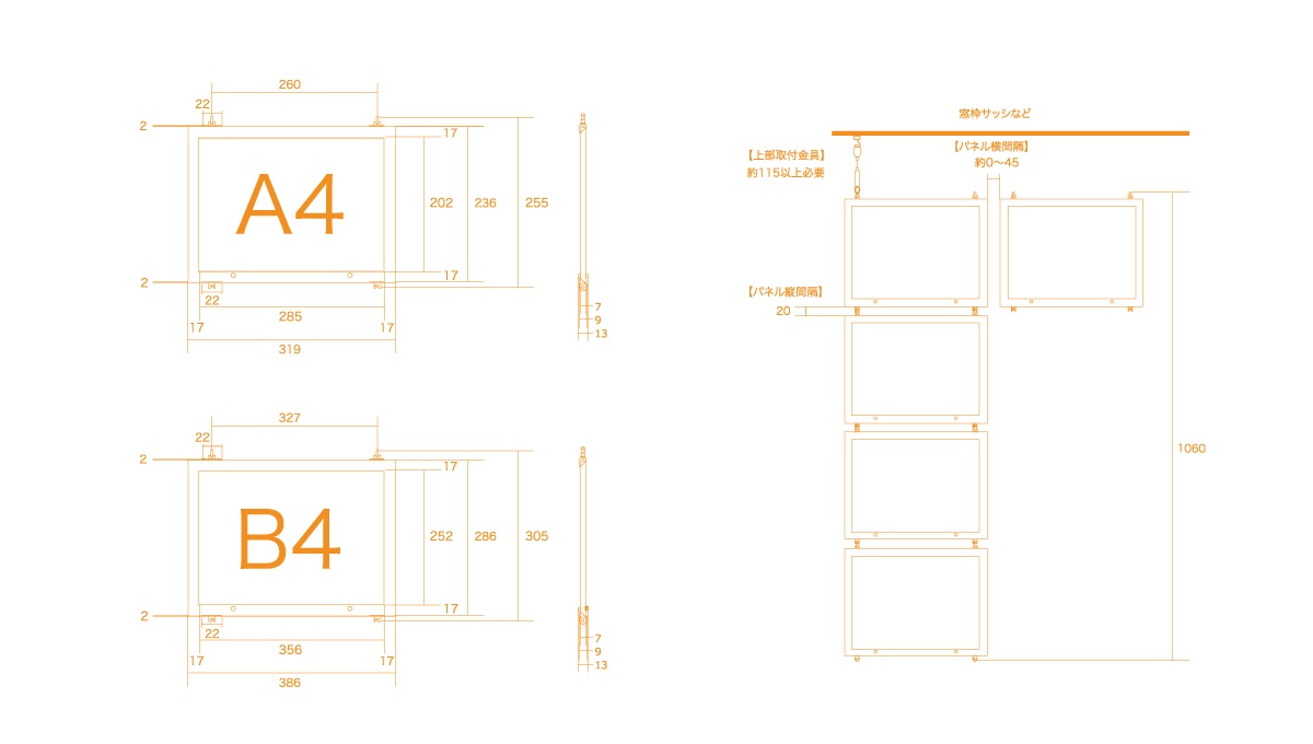 不動産物件掲示用連結LEDパネル PHX-LED