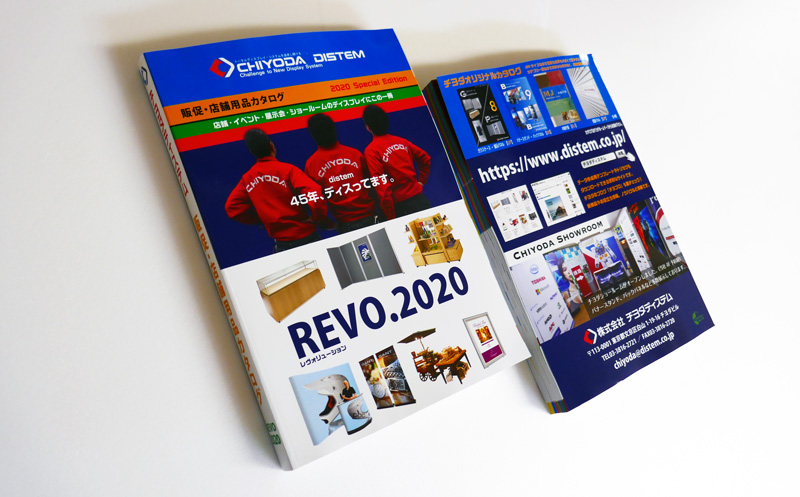 【新カタログ】REVO2020入荷しました。