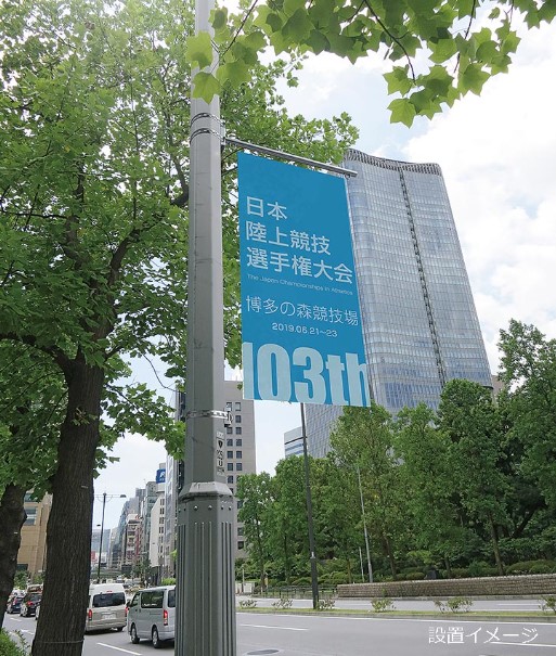 柱取付水平型ポール 柱取付水平型ポール