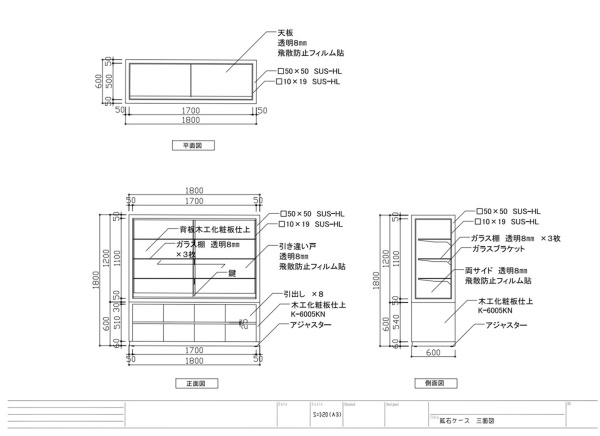 図面