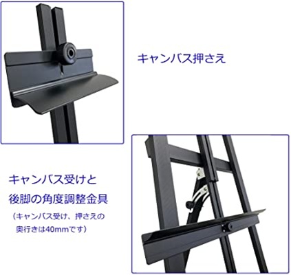 木製イーゼル