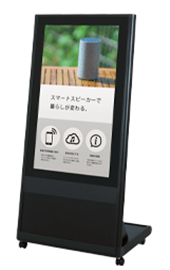その他 その他 屋内用デジタルサイネージ特集