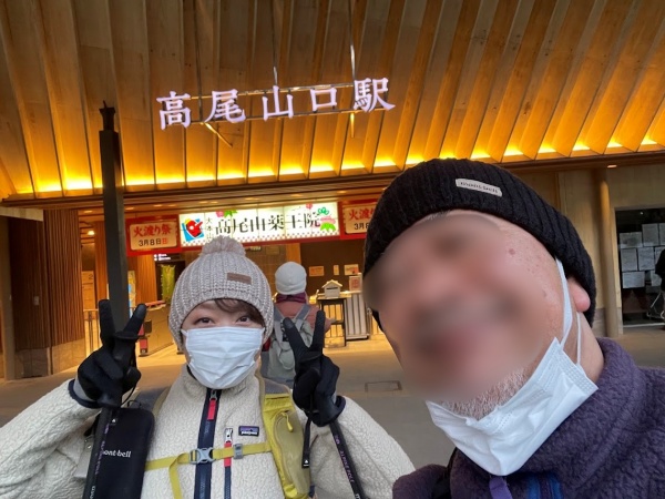 高尾山で新型発見(^_^)v