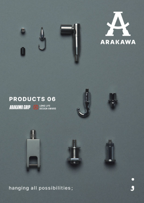 『荒川技研工業 総合カタログvol.6』発刊のお知らせ