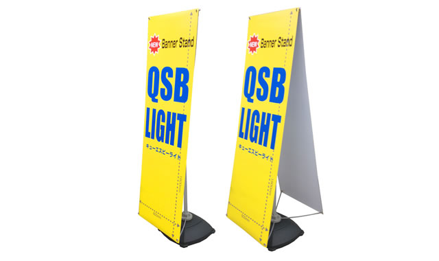 壁付QSB-Light-WIDE