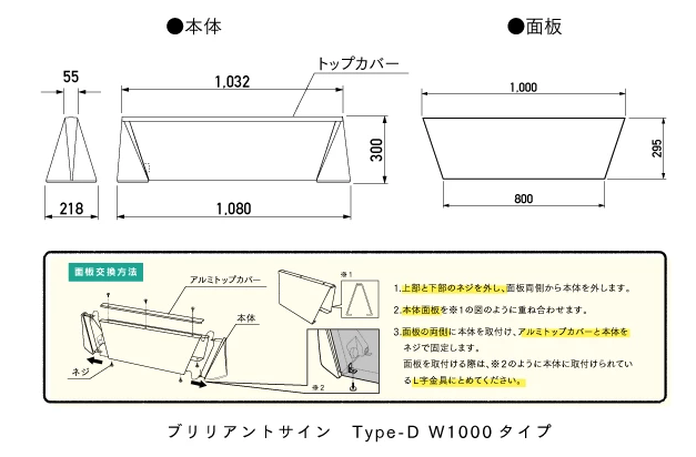 正規取扱店 マルチクリッピングサイン本体 面板別 MCS-Y MCS-G