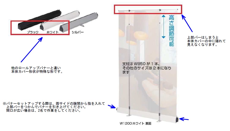 最大54％オフ！ デザイン 印刷込み ローコストロールスクリーンバナー RS27N W1200 ブラック 片面 屋内 60015-2B 展示会  イベント 催事 プリントコミコミセット