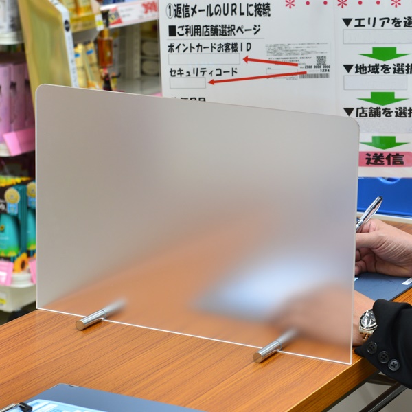 カウンター仕切板フロスト