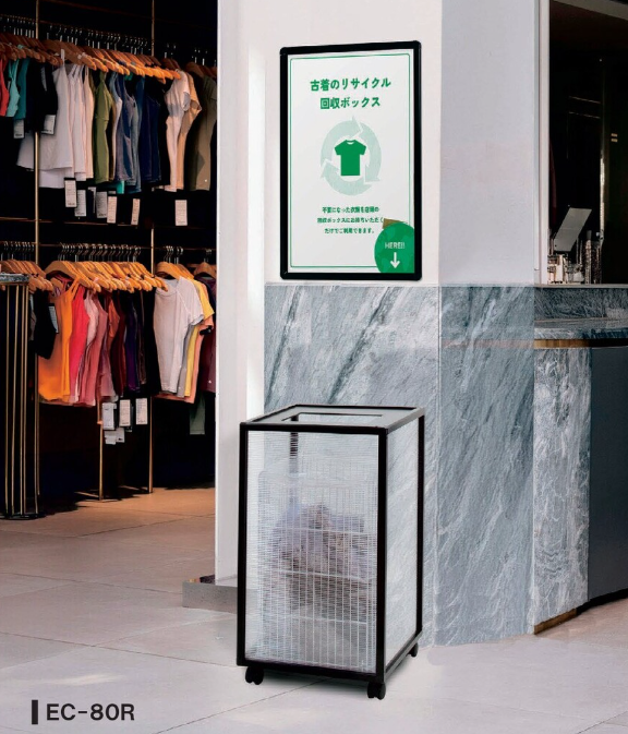 【SDGs 商品 】リサイクル用品回収用エコボックス