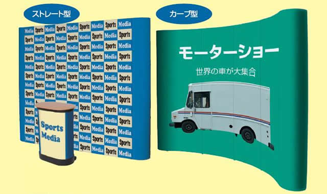 ニューイージーシステムパネル