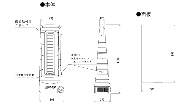 大好き スーパーマルチポップサイン本体 G-5035-Y