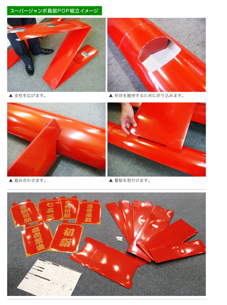 Nintendo DS トップボード POP │ 販促 店頭POP 店頭