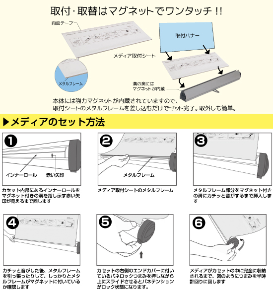 最大54％オフ！ デザイン 印刷込み ローコストロールスクリーンバナー RS27N W1200 ブラック 片面 屋内 60015-2B 展示会  イベント 催事 プリントコミコミセット