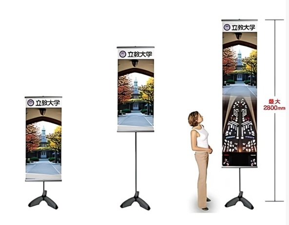 バナースタンドロング屋外タイプ