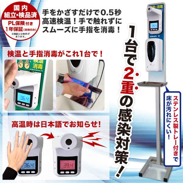 K3Pro-AUTO-S