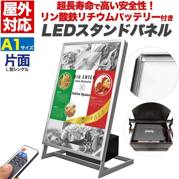 ｢LEDバッテリースタンド ｣ 再販を開始しました！