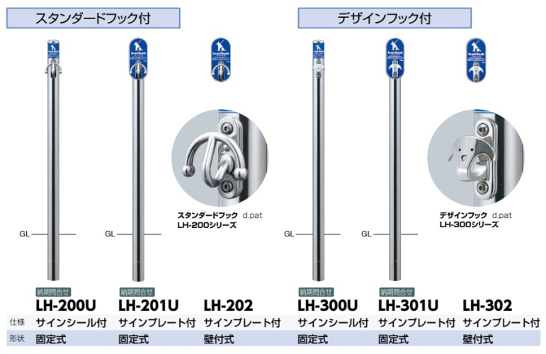 リードフック　大型犬用 web-takigawa_exo-sun02k