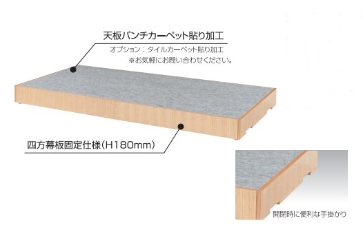 スチールポータブルステージ