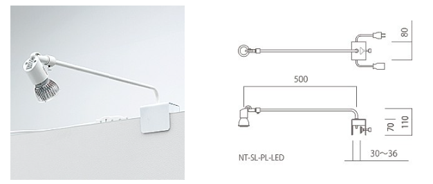 LEDスポットライト付き パーテーションブース パネル用LEDアームスポットライト(昼白色) / 展示会オール・レンタル