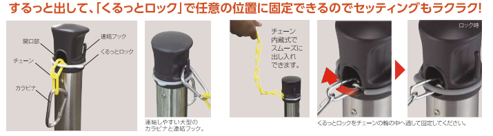 照明器具 テラモト(TERAMOTO) LEDライト付きチェーンスタンド プラチェーン 常灯・チェーン黄 SU6621106 - 2