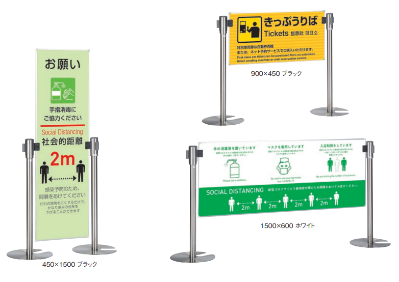 ミセルベルパーサイン | 店舗・展示会でのディスプレイ・什器・ショーケースの卸販売専門商社「チヨダディステム」