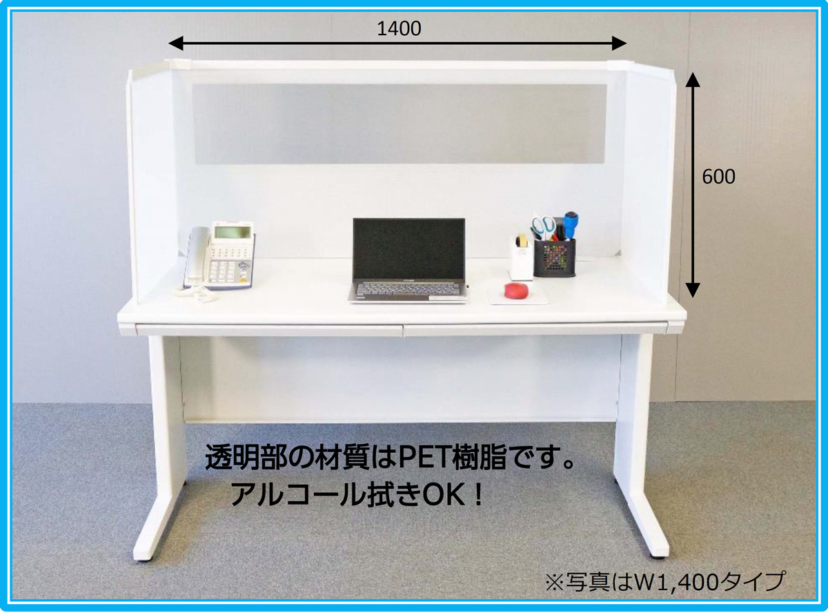 ぱぱっとウォール