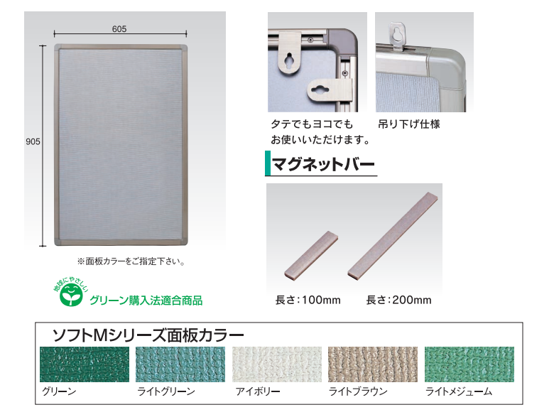 送料無料でお届けします ソフトM ピン マグネット両用タイプ YFM918 屋内 片面 要法人名 選べるカラー