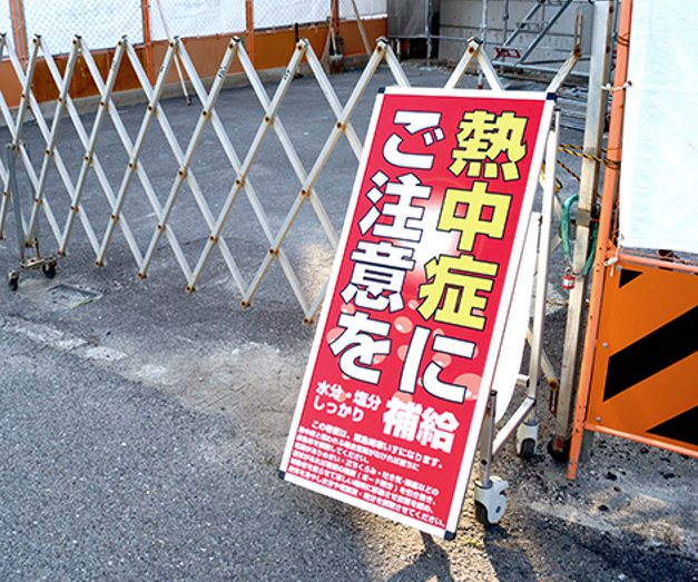 車いすとしても使用できる救護器具兼用の注意看板