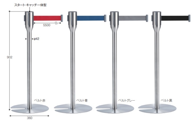 ベルトパーテーションスリム3.3