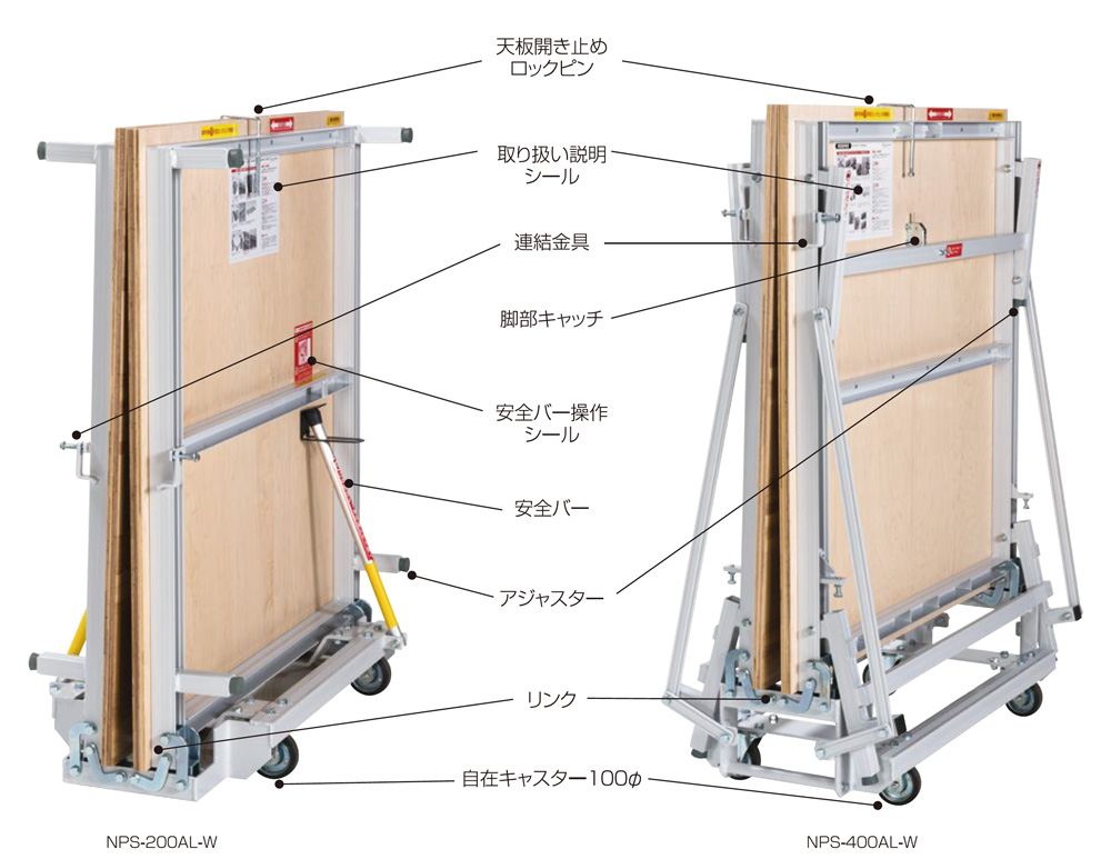 ポータブルステージ