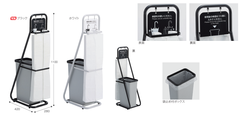 スタバとお揃い　ステンレス製 傘袋スタンドセット スタバとお揃い ステンレス製 傘袋スタンドセット