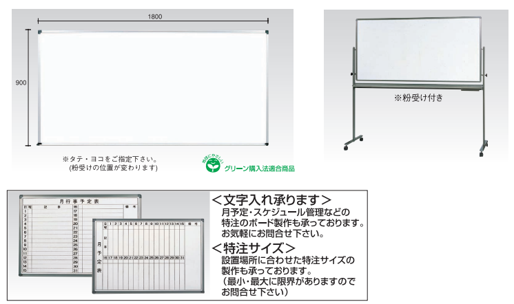 Amazon | ホワイトボード 黒板 磁性 両面 メッセージボード 木製外枠 吊り下げストライプ付き ドア 吊るす 屋外 店舗看板 会場サイン  案内板 チョークで書き ブラックボード 黒板消し ホワイトボード用 マーカーペン付き 磁気バックル2枚付属 | ホワイトボード | 文房具 