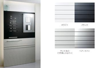 HANGALL30施工しました。