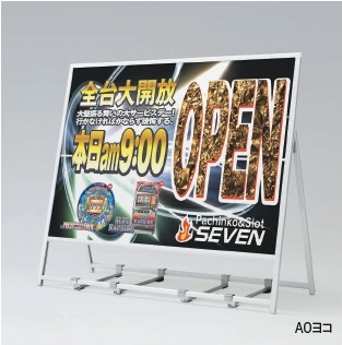 ポスタースタンド 2378